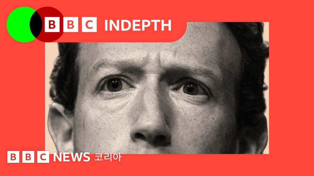 종말을 대비하는 듯한 IT 분야 거부들, 우리도 걱정해야 할까? – BBC News 코리아