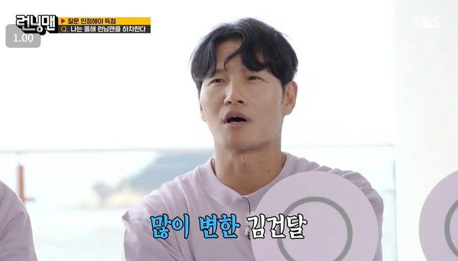 김종국