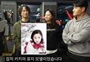 송지효