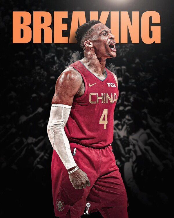 웨스트브룩, NBA 접고 중국행 확정? 4배 연봉 제안에 솔깃