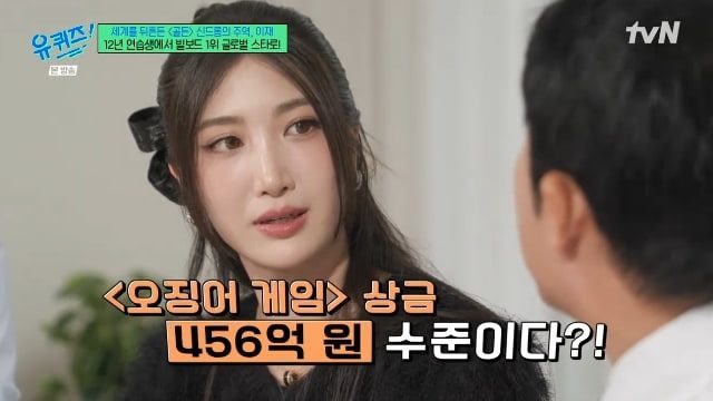 케데헌