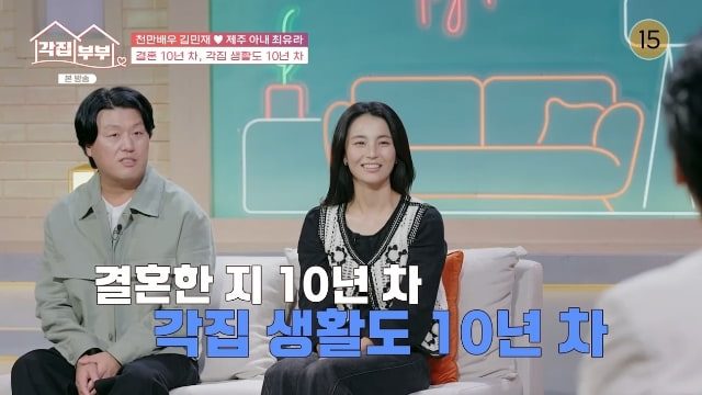 김민재♥최유라