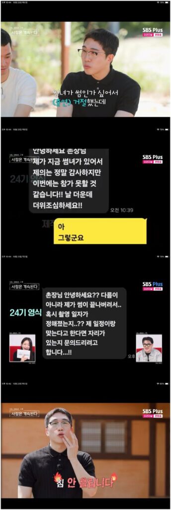 혼자