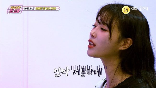 이미주
