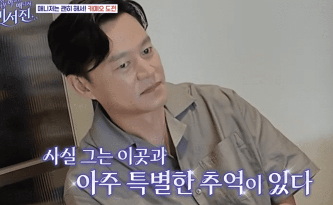 파리