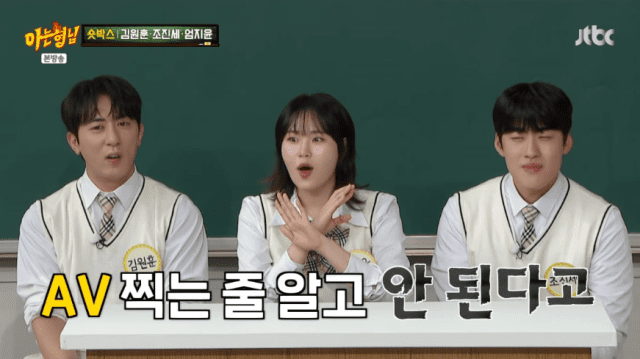 엄지윤