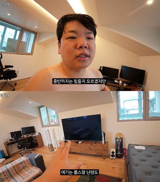 곽튜브