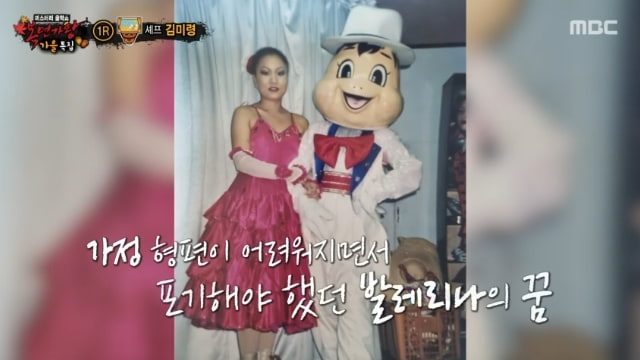 이모카세