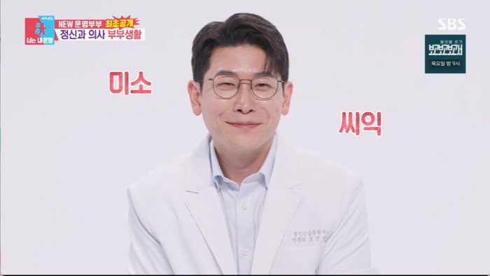 정신