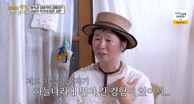 유바카