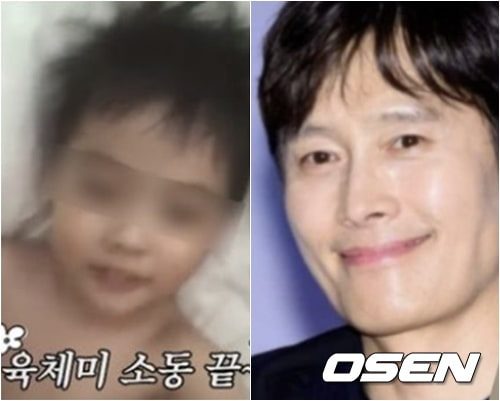 이병헌씨