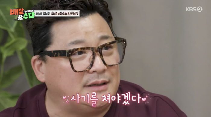 윤정수