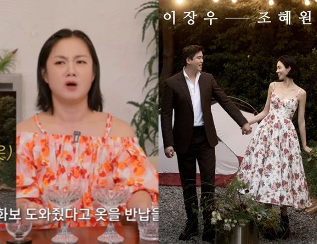 이장우♥조혜원