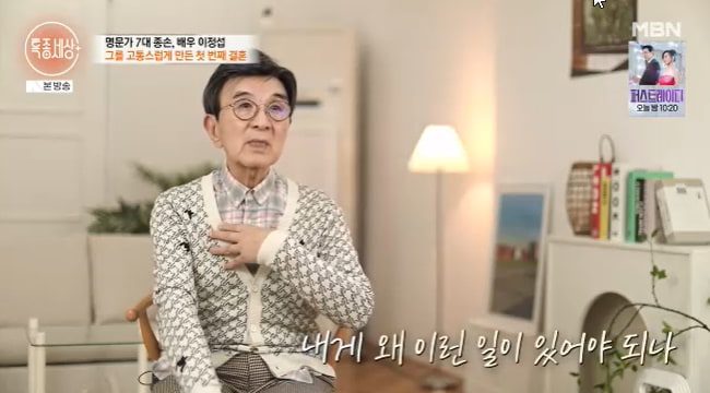 이정섭