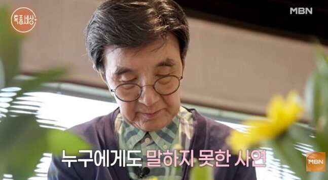 80세 이정섭의 위암 합병증 근황, 체중 급감에 남긴 남다른 각오