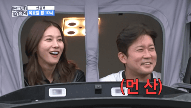 뭐하냐
