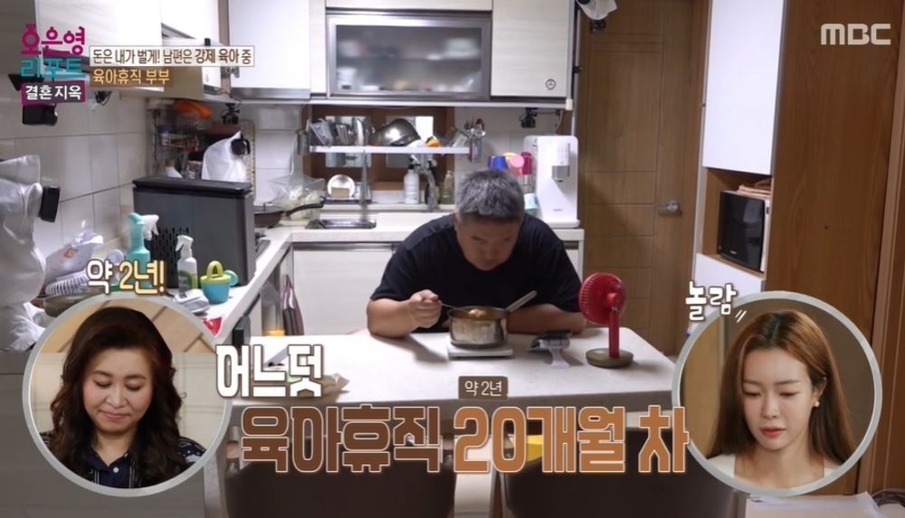 육아휴직