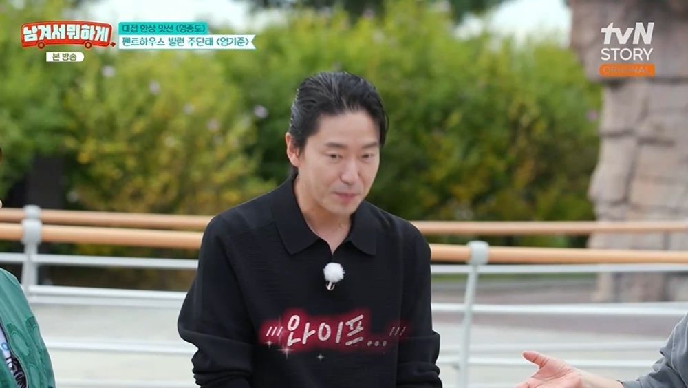 엄기준