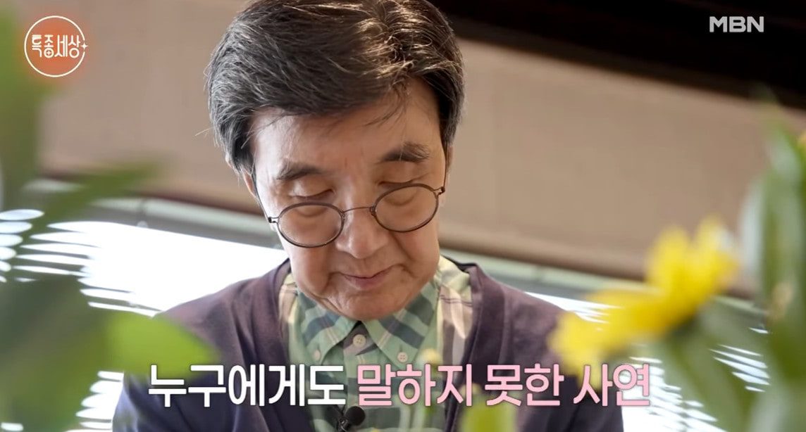 79세