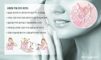 삼가세요 |  등산 후 샤워와 사우나의 위험한 습관 5가지