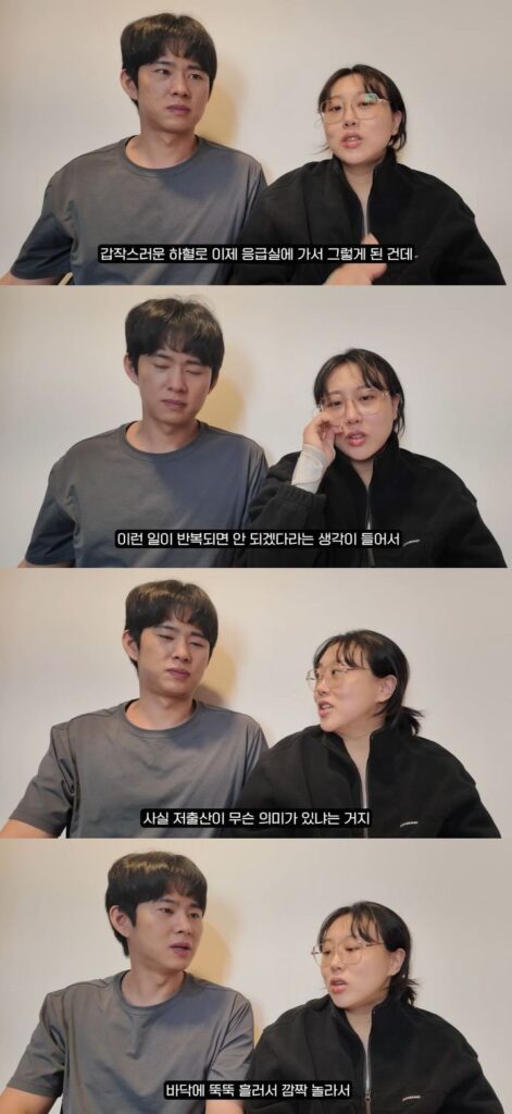 산후