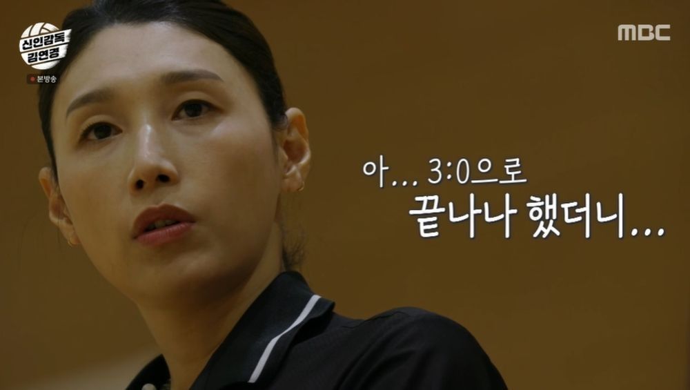 김연경