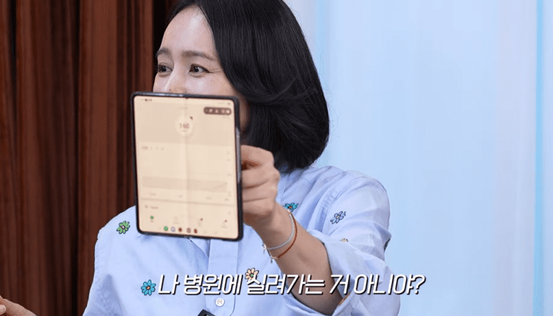 한가인