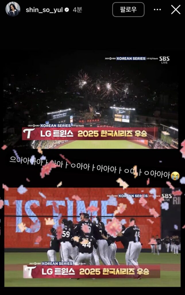LG팬