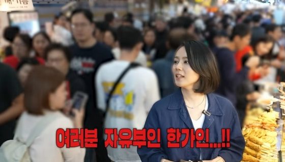 선거유세