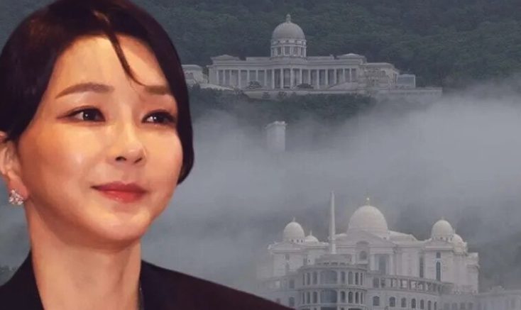 통일교 김건희 선물