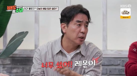 류승룡