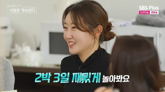 방송
