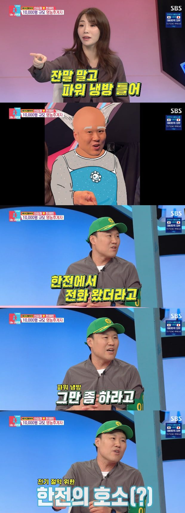잔말