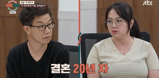 20개월