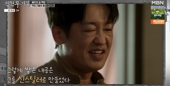 허성태