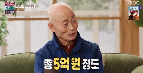 비방