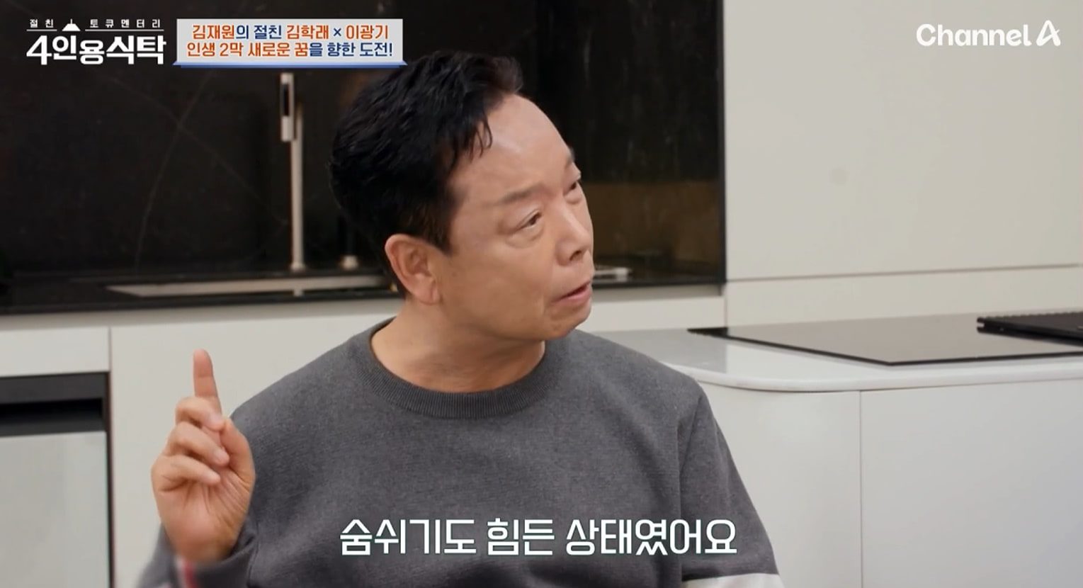 전유성