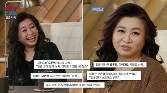 다이어트