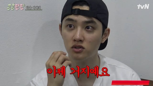 김우빈