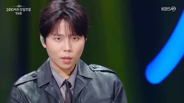 정승환