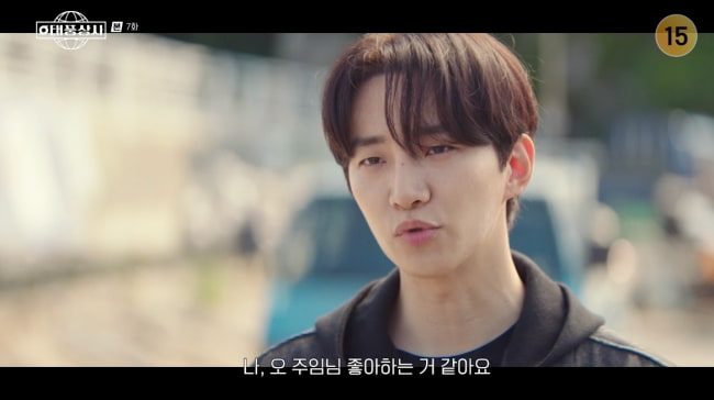 이준호