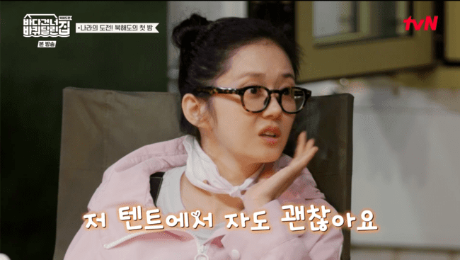 장나라