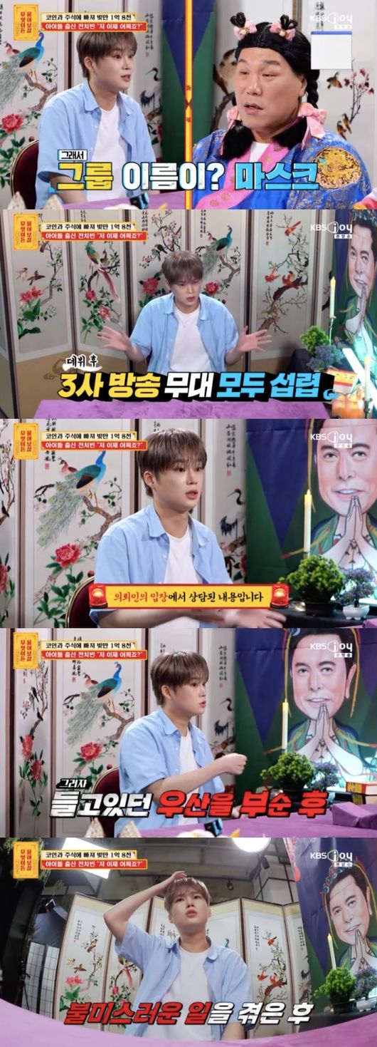 들고