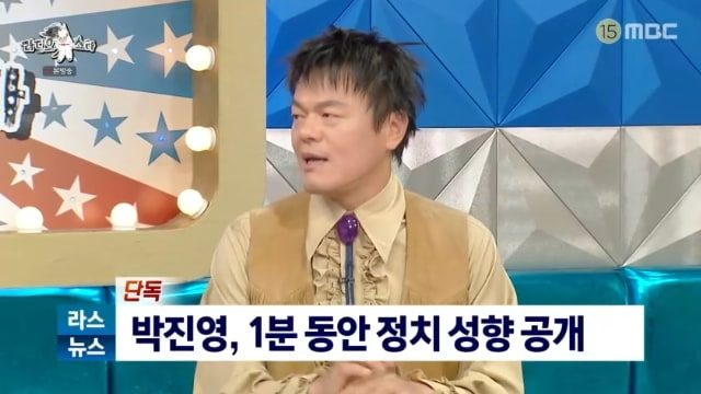 장관급