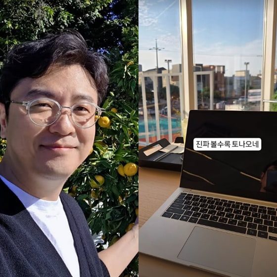 박지윤