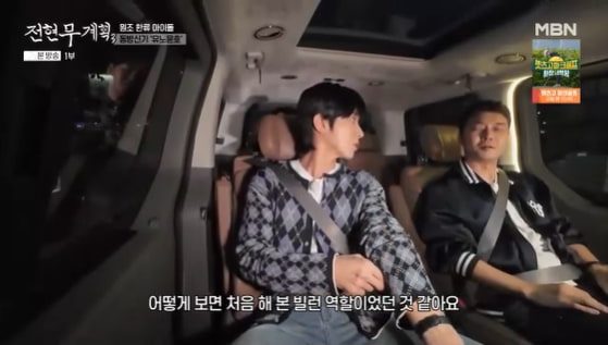 유노윤호
