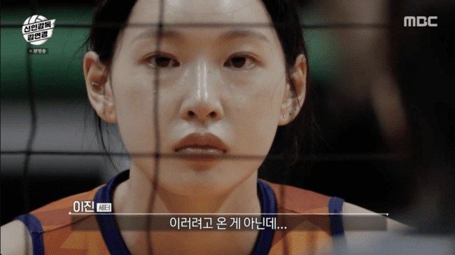 김연경