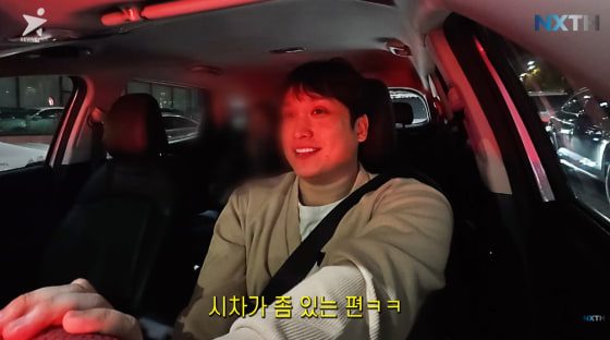 제아