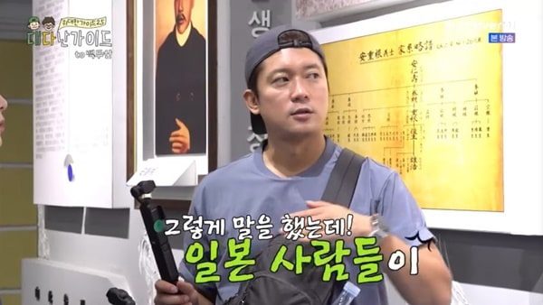 안중근