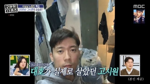 김대호
